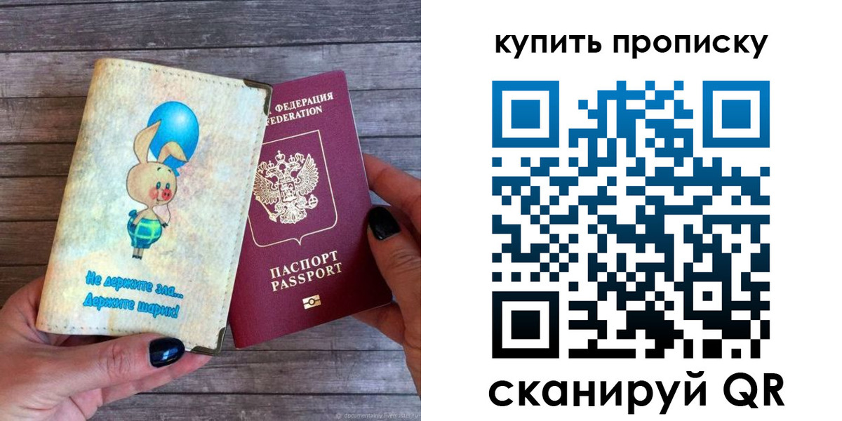 миграционный учет в Краснокамске