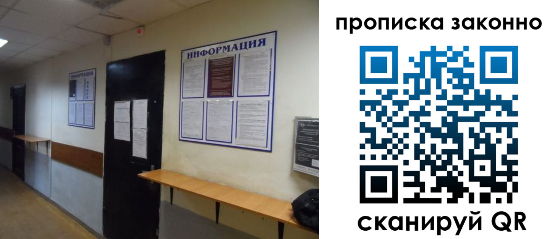 регистрация для школы в Краснокамске