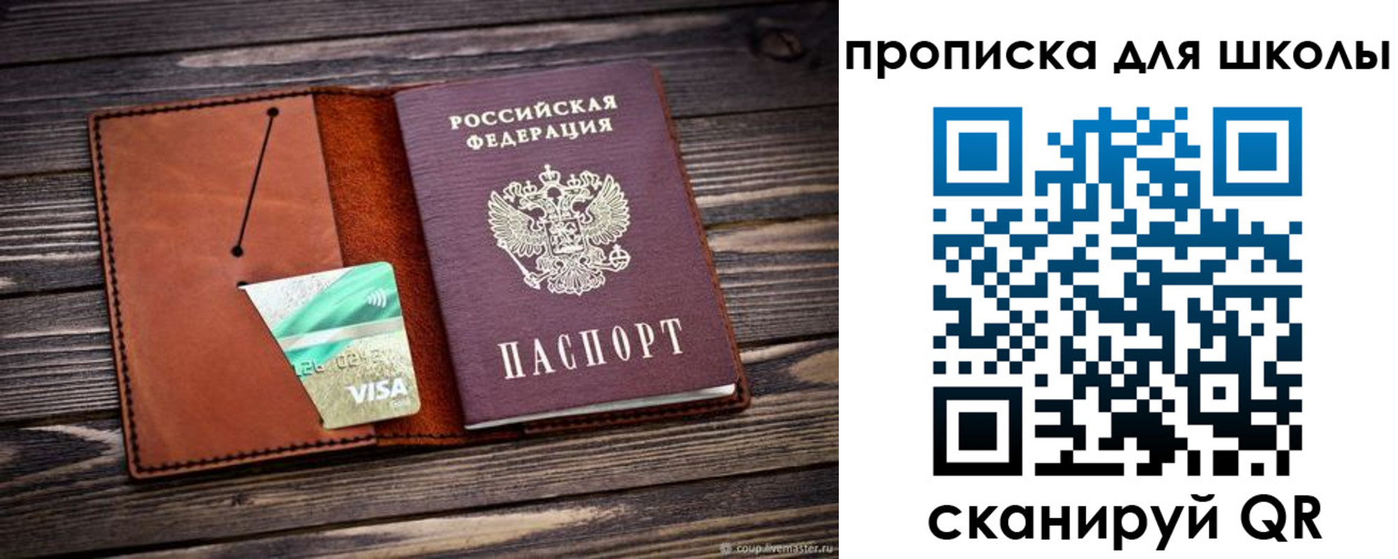 прописка иностранных граждан в Краснокамске