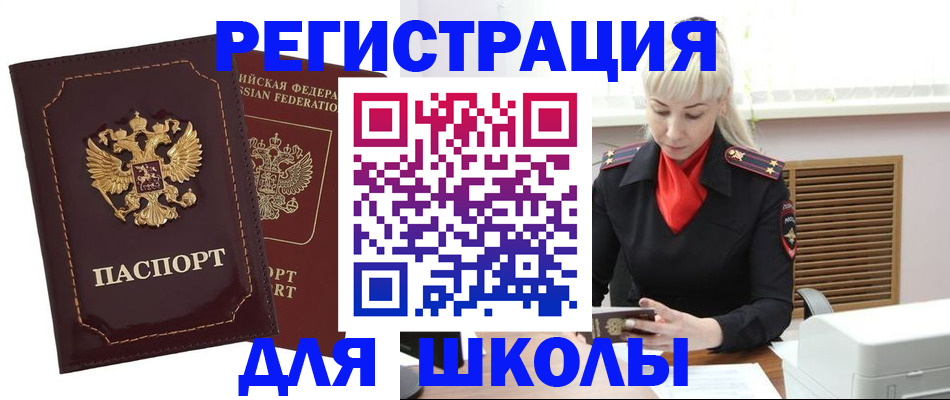 временная регистрация госуслуги в Краснокамске